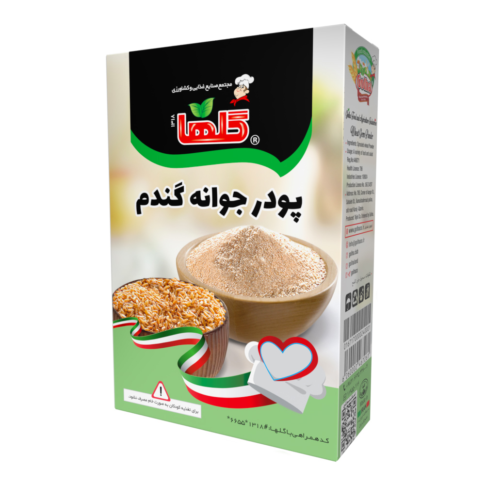 پودر جوانه گندم – جعبه